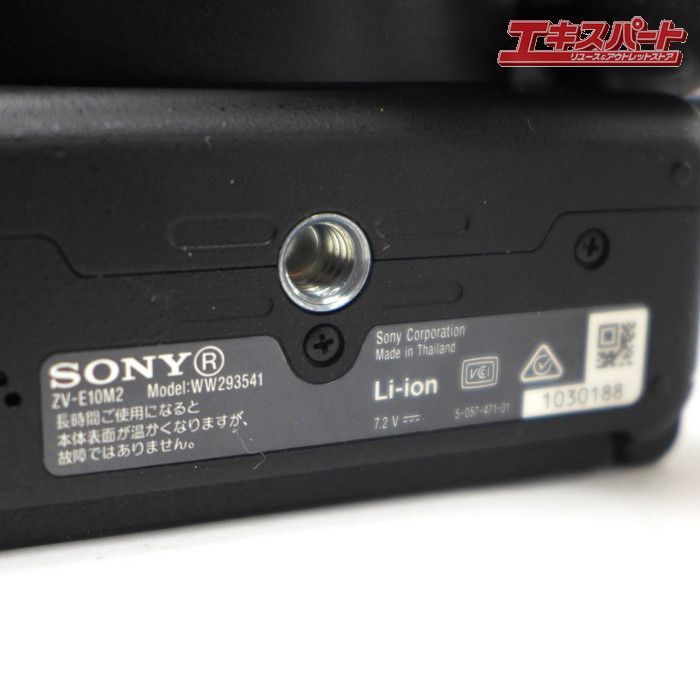 SONY ソニー