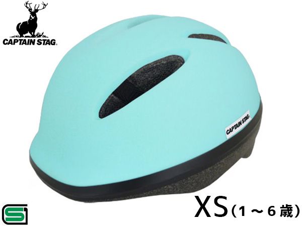 キャプテンスタッグ ヘルメット Luck ラック  XS ソフトシェル 48～52cm未満 幼児 SG マットスカイ Y-6527 子供用 自転車