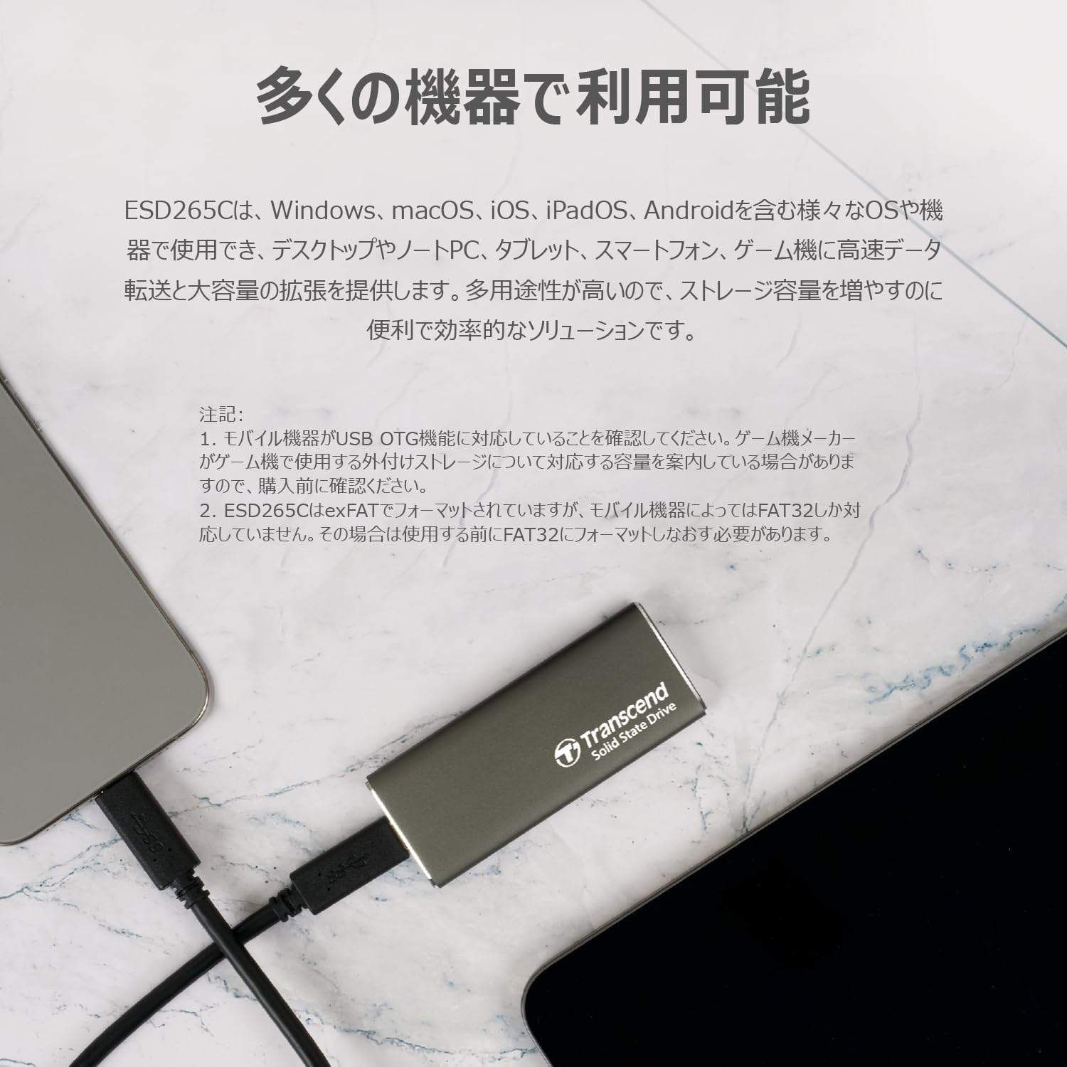 Transcend - トランセンド ポータブルSSD 1TB  Type-A/Type-C 両対応 TS1TESD265C (セ) Amazon | トランセンド ポータブルSSD 1TB 耐衝撃 USB 20Gbps