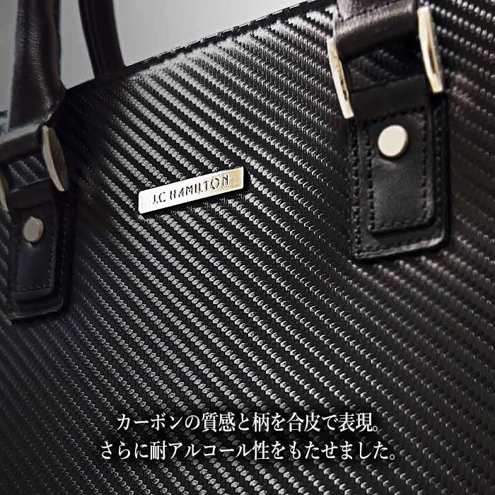 J.C HAMILTON ジェイシーハミルトン ビジネスバッグ ブリーフケース