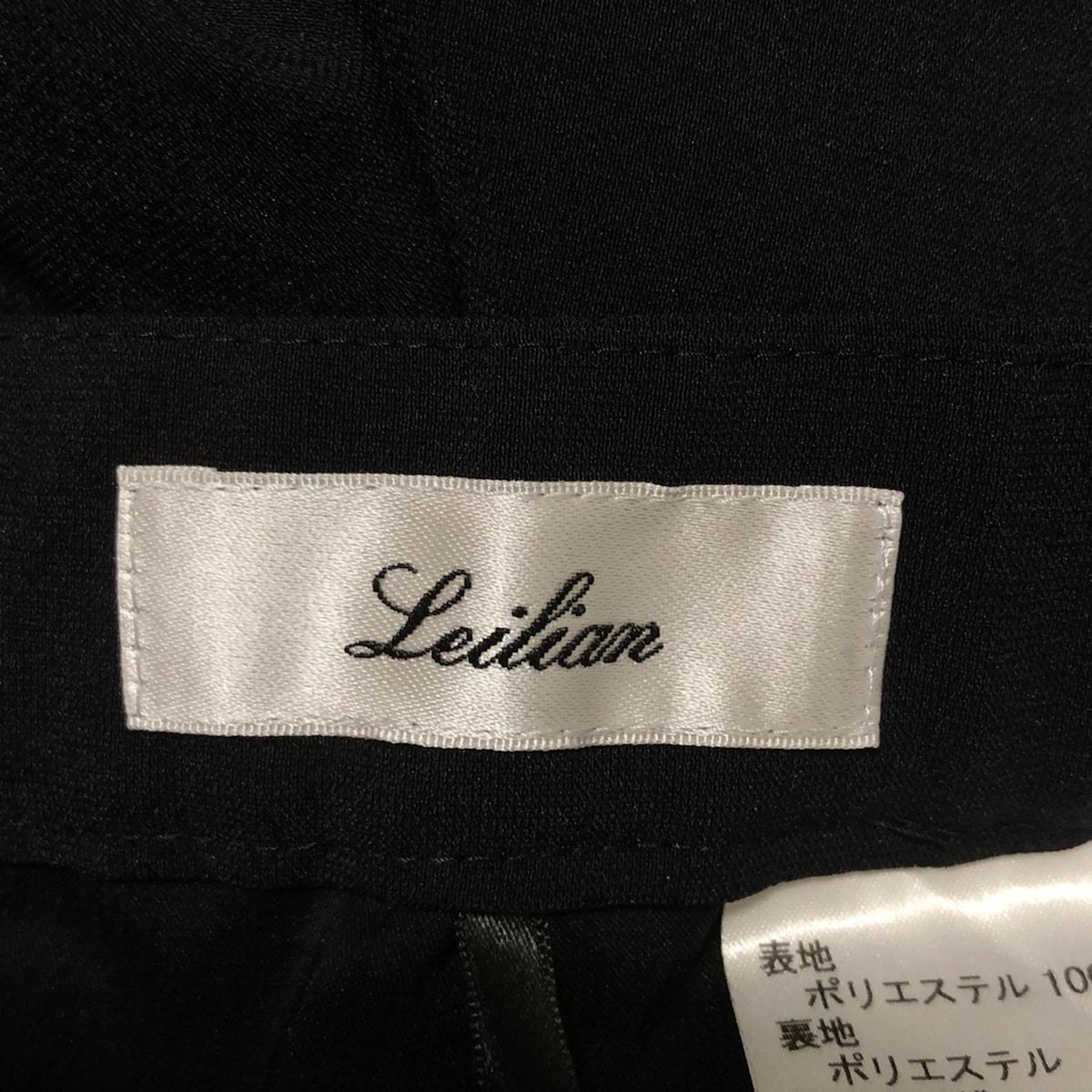 レリアン パンツ