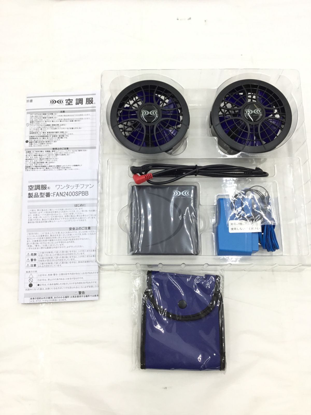 空調服 綿難燃長袖