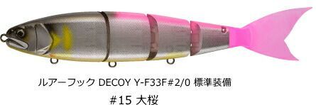 MADNESS マドネス BALAM300 バラム300 大桜 フローティング MADNESS