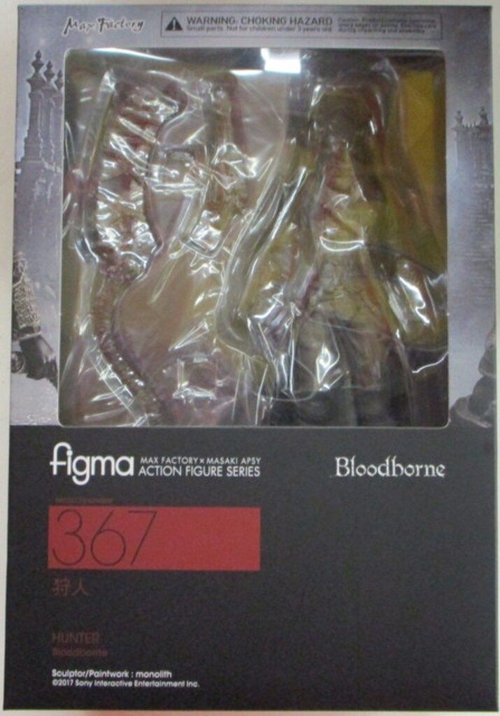 マックスファクトリー figma 狩人 367