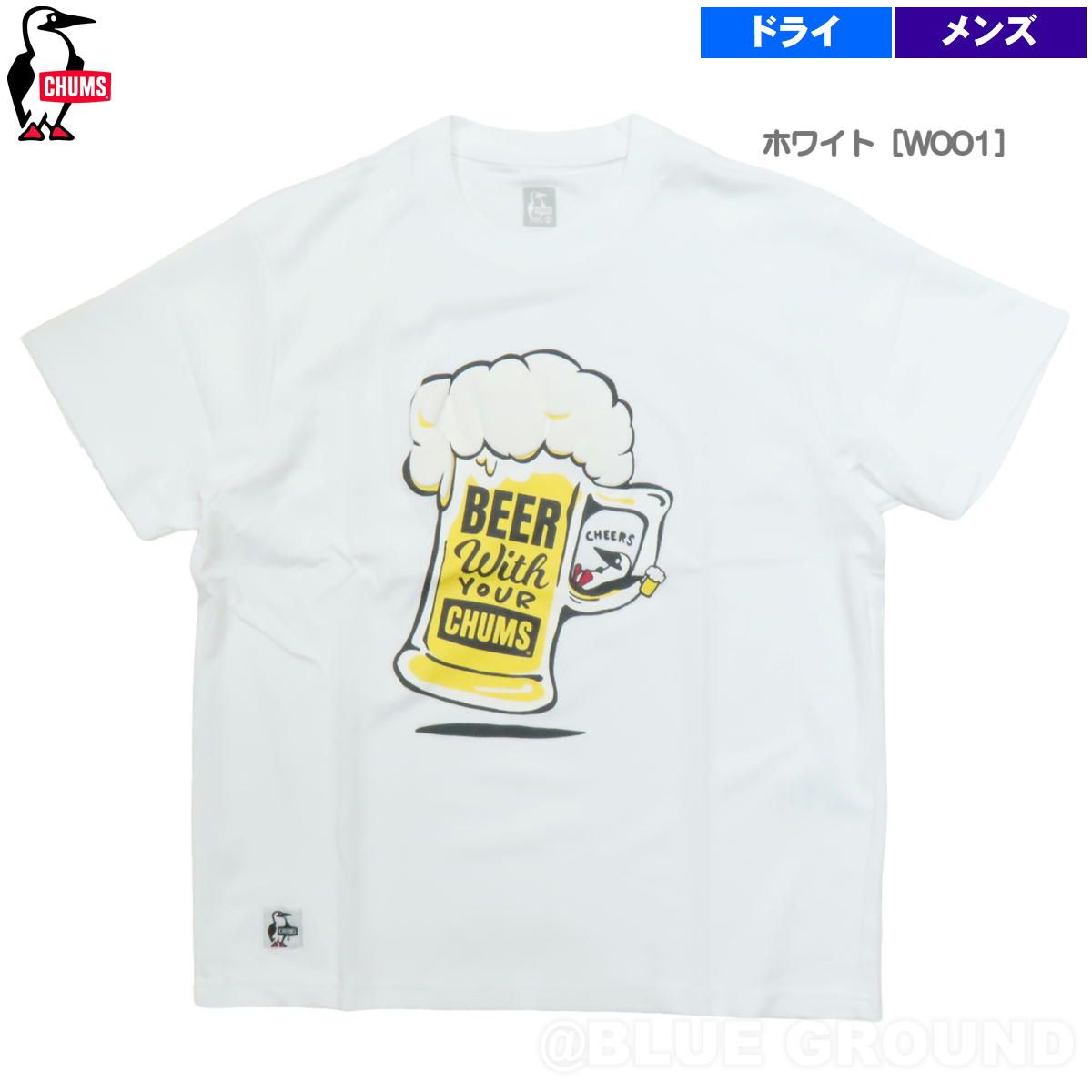 チャムス / ビール ウィズユアチャムス Tシャツメンズ ホワイト［W001］ XL