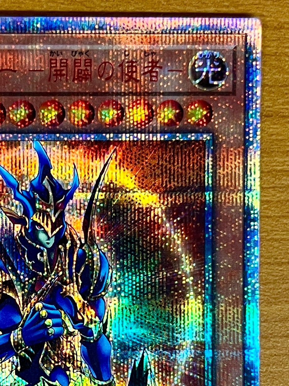 カオス・ソルジャー -開闢の使者- 20th シークレット 20CP-JPT03