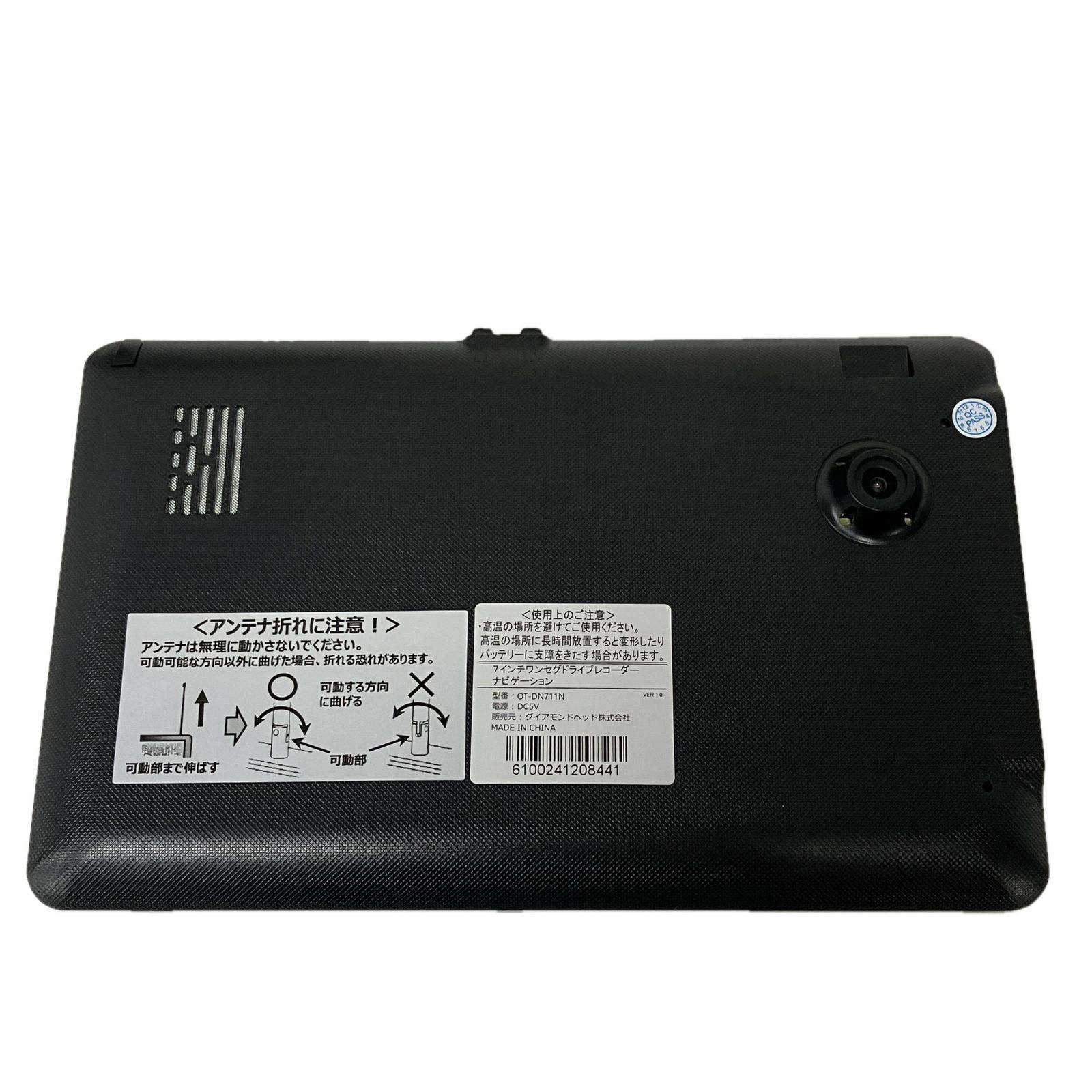 OVERTIME OT-DN711N ドライブレコーダー搭載ワンセグナビ 7インチ S10485384 MANTTHAN_COM