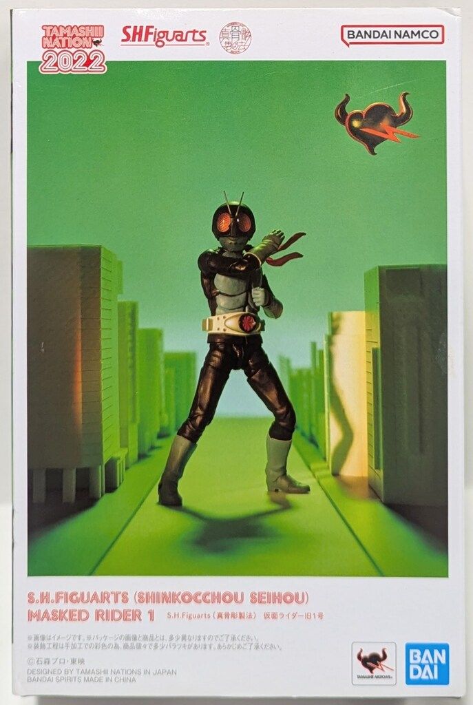 BANDAI SPIRITS S.H.Figuarts 真骨彫製法 仮面ライダー 仮面ライダー旧1号