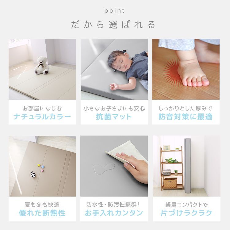 キッズマット 体操