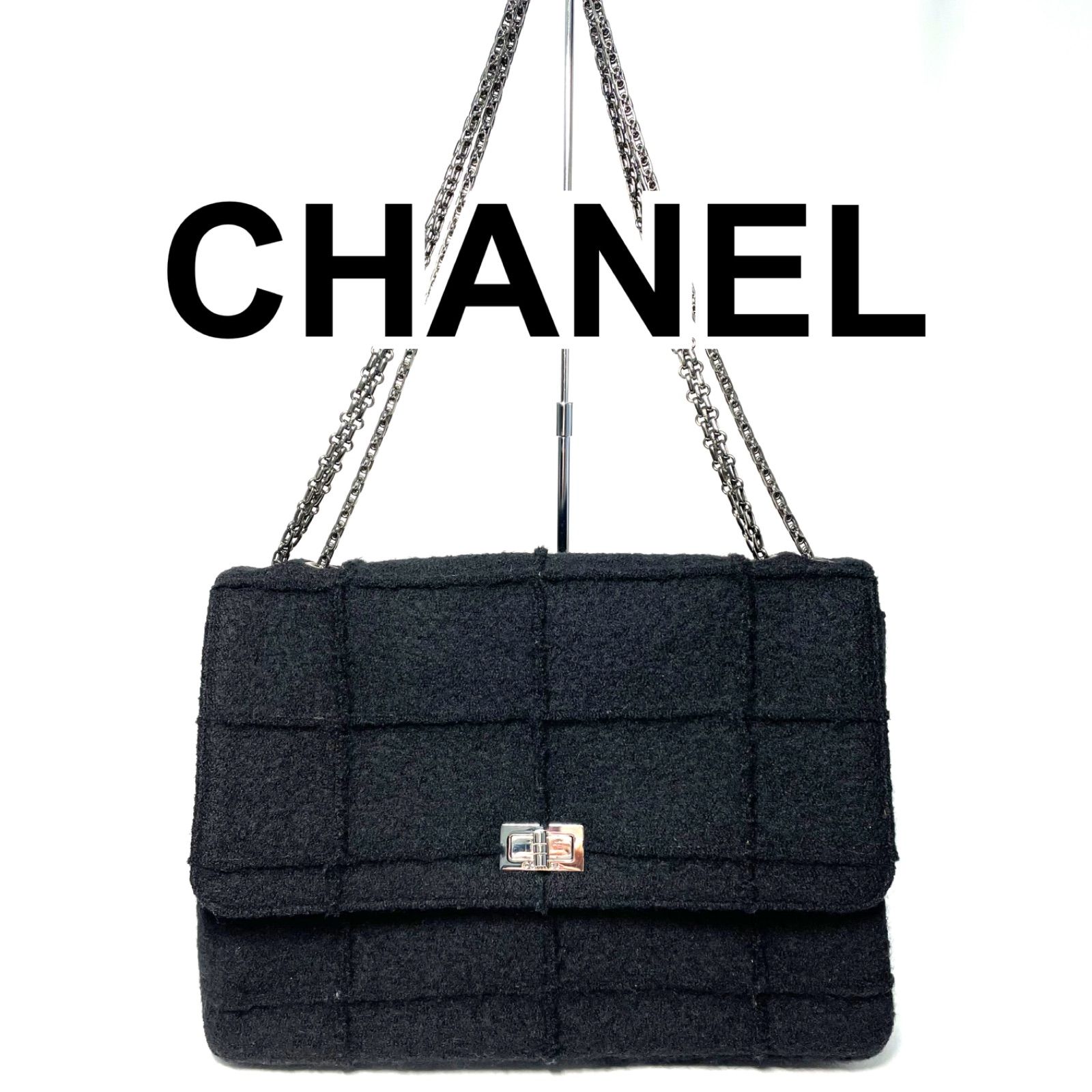 Aランク美品】CHANEL シャネル 2.55 チョコバー チェーン