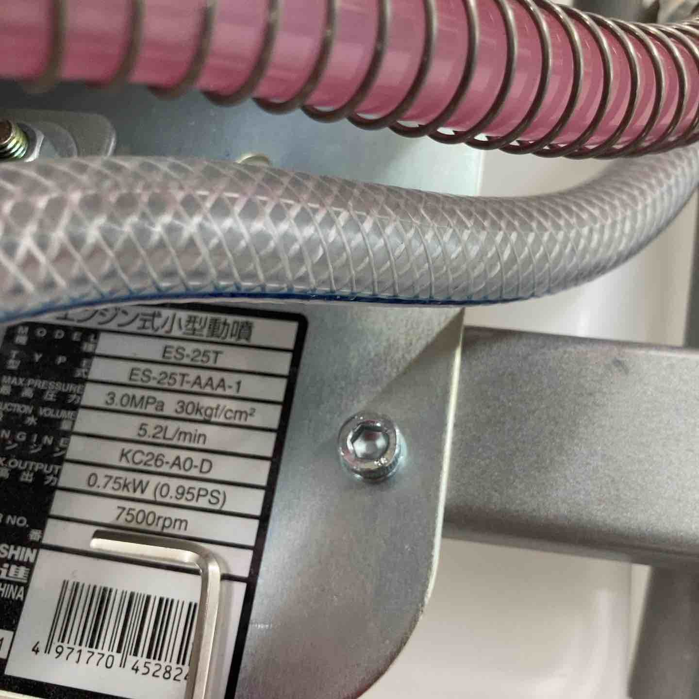 エンジン式 噴霧器25Lタンクキャリー