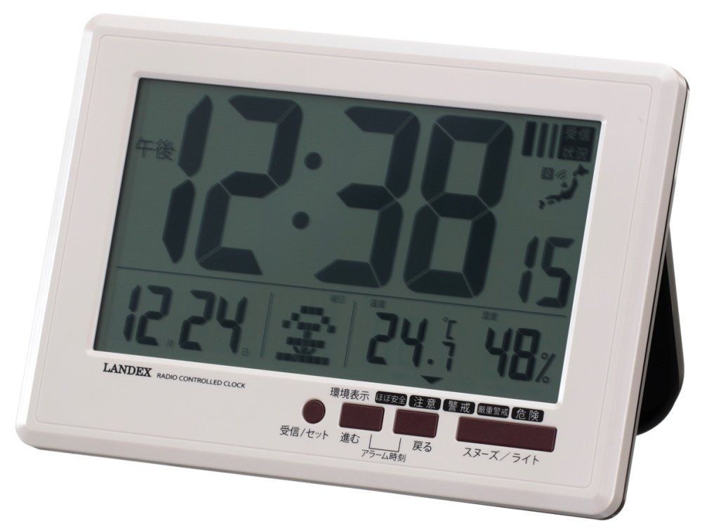 ランデックス(Landex) 目覚まし時計 電波 デジタル ニュータイムプラザ