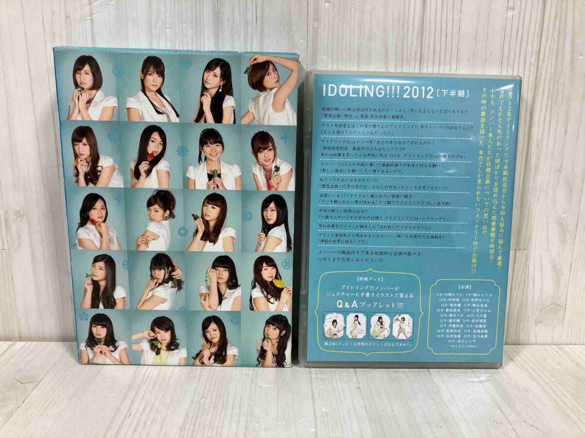 アイドリング!!! 2012下半期ベストセレクショング!!!(Blu-ray Disc