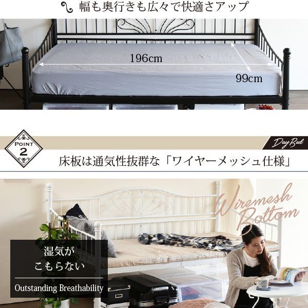 シングルベッド