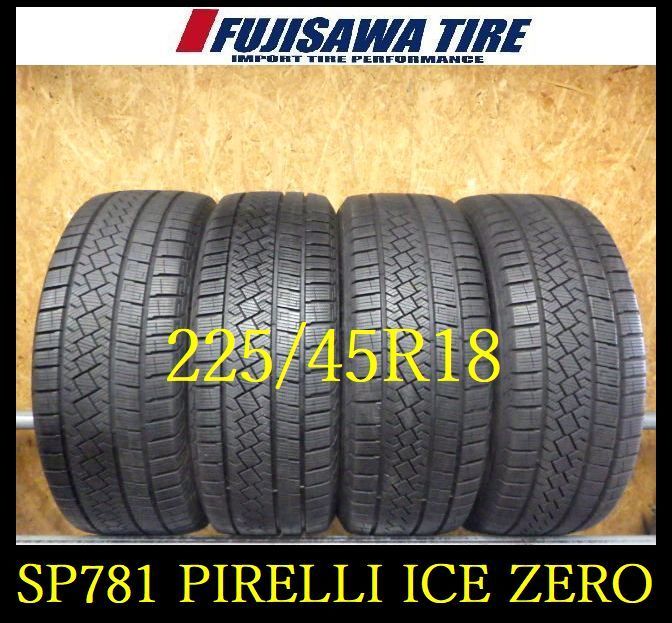 SP781 F●送料無料◆2025年製 約8部山●PIRELLI ICE ZERO ASIMMETRICO●225|45R18●4本