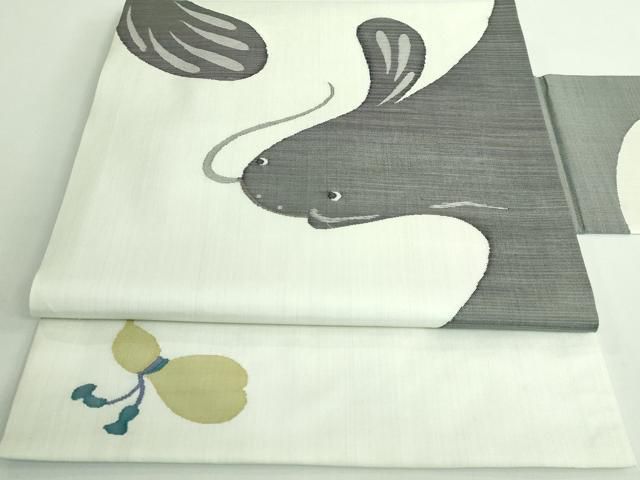 平和屋着物 上 九寸名古屋帯 ナマズ DZAA9539kh5