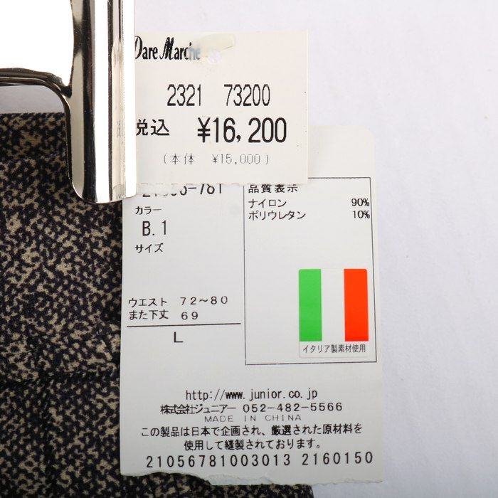 ストレッチ