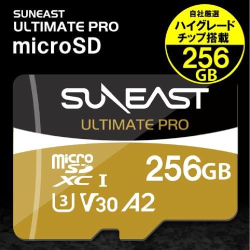 microSDXC