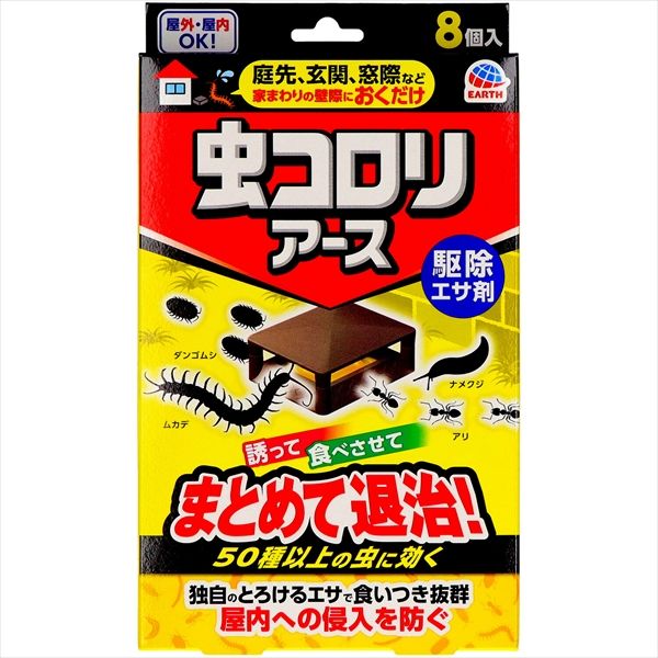 まとめ買い-16点セット 虫コロリアース 駆除エサ剤 アース製薬 殺虫剤