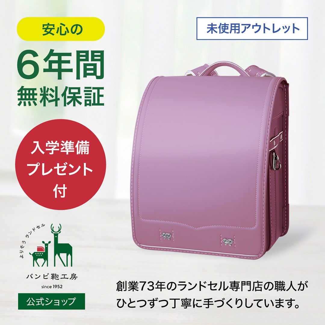 1年生①サンプル ♡ クラフトパンチ ダイカット アルバム作り 1年生 ②