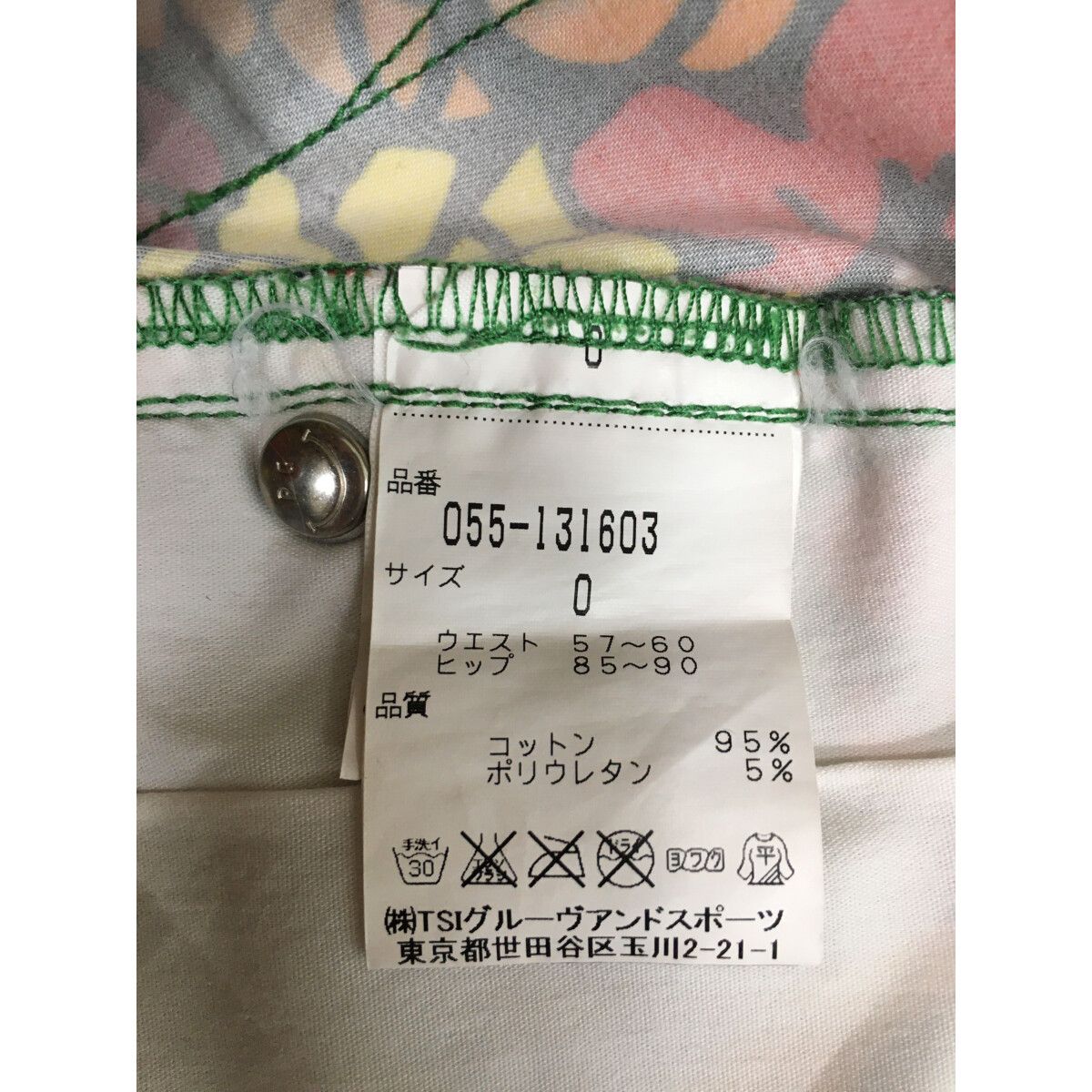 中古 レディース パーリーゲイツ PEARLY GATES パンツ 0(S) カラフル