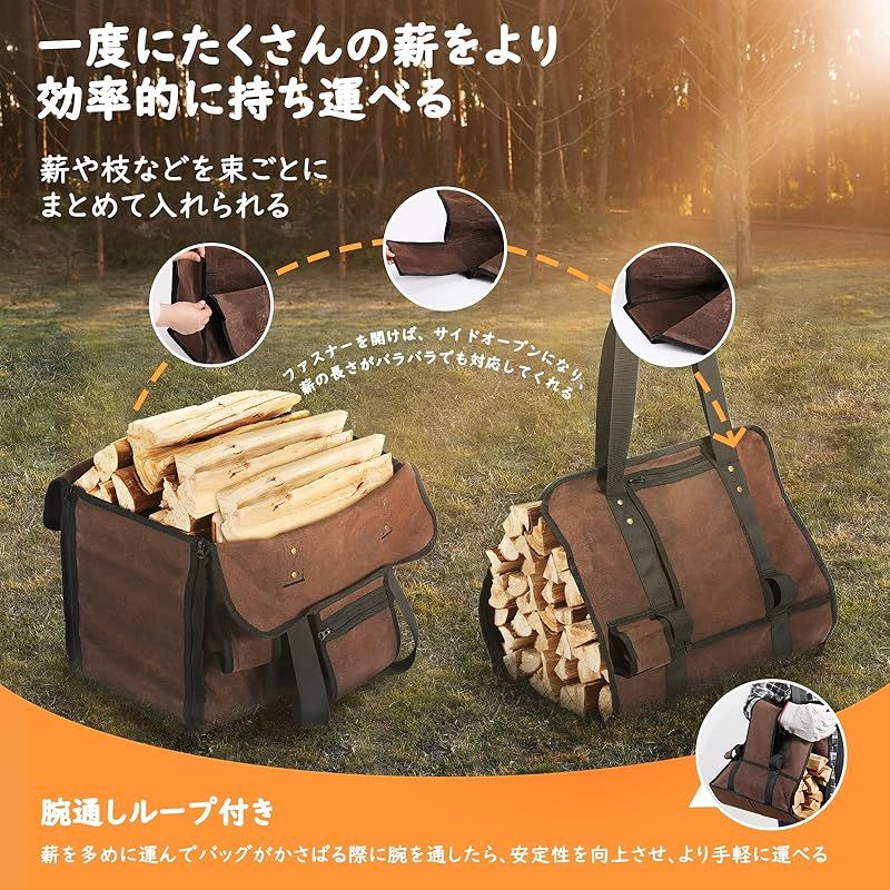 アウトドア 薪バッグ Housolution ログキャリー キャンプバッグ トート