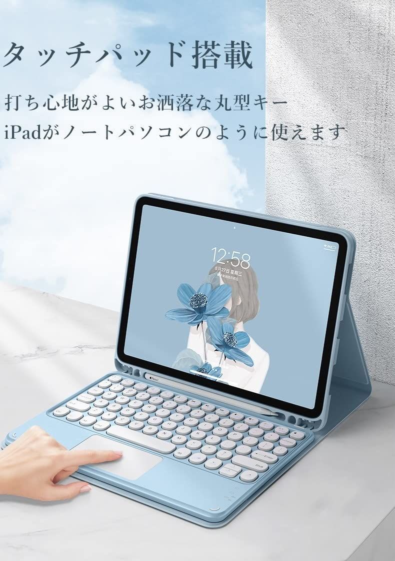 在庫処分】可愛い 丸型キー タッチパッド搭載 iPad Pro Pro 11 在庫処分】可愛い 丸型キー タッチパッド搭載 iPad Pro Pro 11