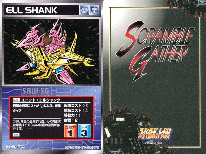 ap312 o21 スクランブルギャザー SRW スーパーロボット大戦