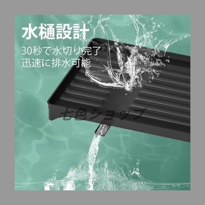  水切りラック シンク上 水切り 食器置き 2段 水切りかご シンクサイド 排水ノズル 大容量 食器 シンプル 台所 キッチン用品 その他 キッチン収納 ラック