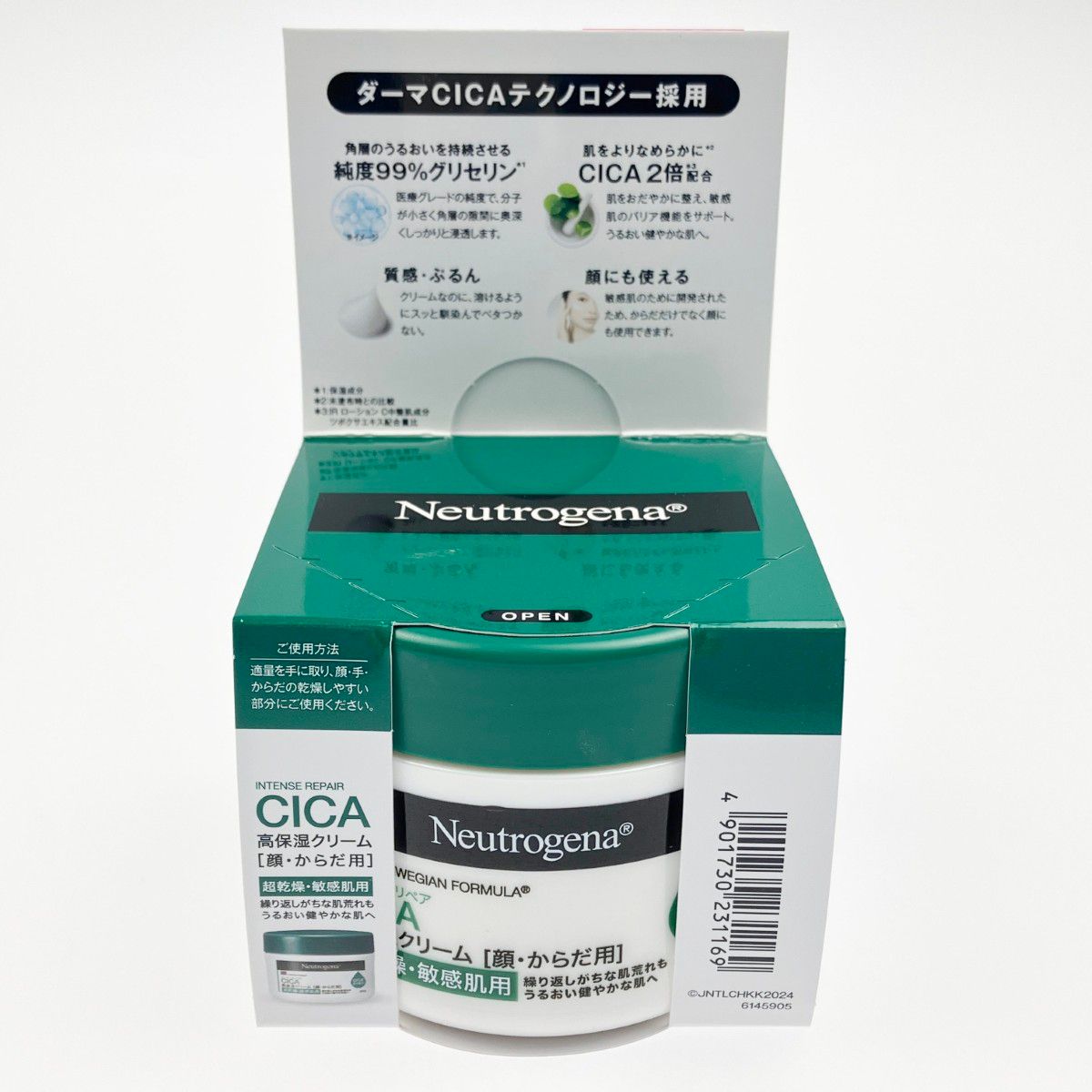 ニュートロジーナ 高保湿クリーム 顔・体用 200g ×6 【公式通販】