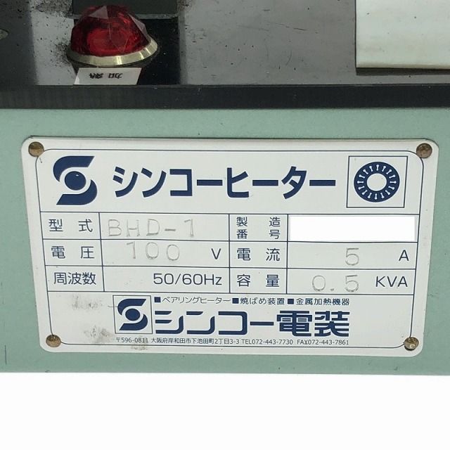 ケース 108744