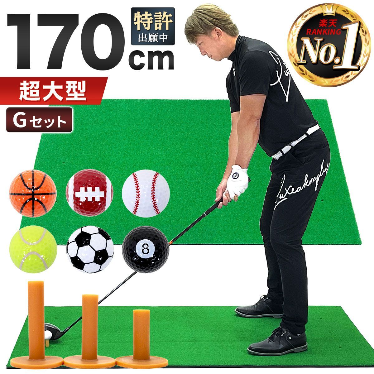 GolfStyle ゴルフマット 大型 ゴルフ 練習 マット ドライバー 素振り