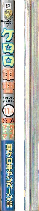 ケロロ軍曹 全巻34巻＋公式ガイドブック11.5巻 計35冊 吉崎観音 81LYUyYYgiL._UF350,350_QL50_.jpg