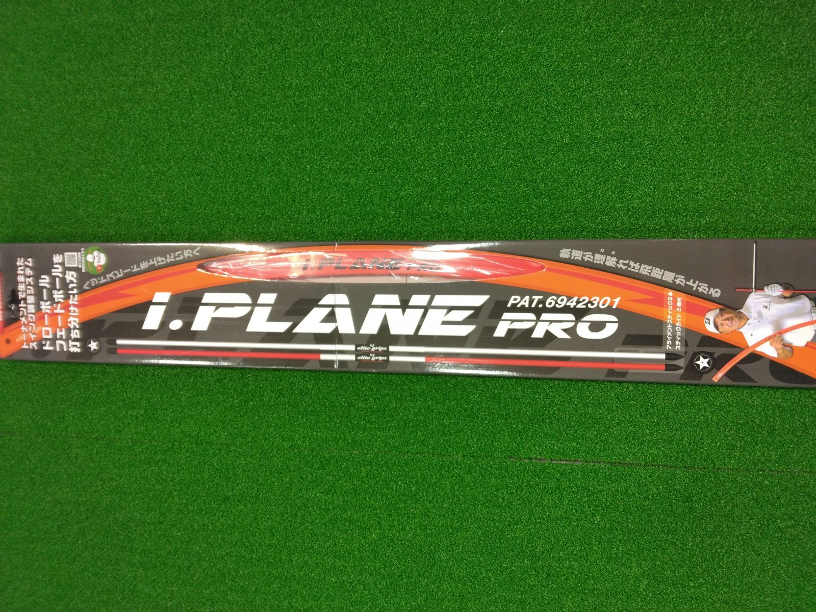 ゴルフ練習器具 getaway ゲッタウェイ 片山晋呉 ゴルフスイング