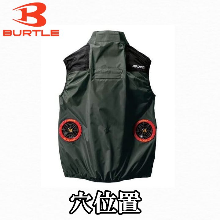 AC2014 バートル 空調服 ベスト 限定イエローカモ M XXL 2点のみ