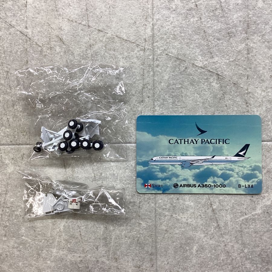 AIRBUS