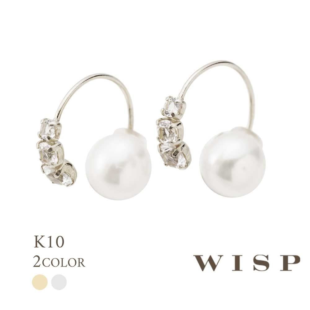 色名: シルバー】WISP ウィスプ K10ホワイトゴールドピアス ホワイトト