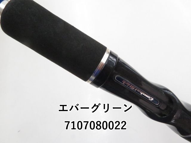 エバーグリーン コンバットスティック タクティクス TCSC-69HD
