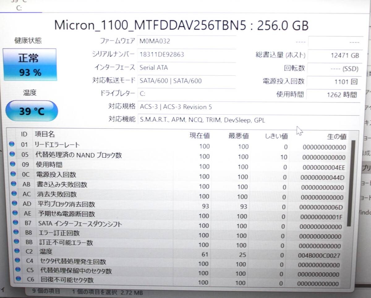 5-7300U 7世代