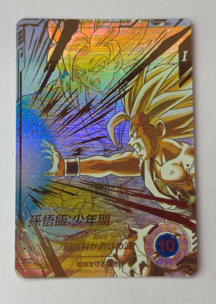 ドラゴンボールスーパーダイバーズ SDV5 5弾 孫悟飯 少年期 GDR 8