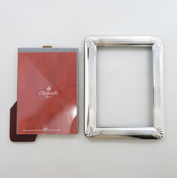 特別価格 Christofle クリストフル フォトフレーム コキ―ユ シルバー 新品◇クリストフル フォトフレーム コキーユ 2個セット 写真立て