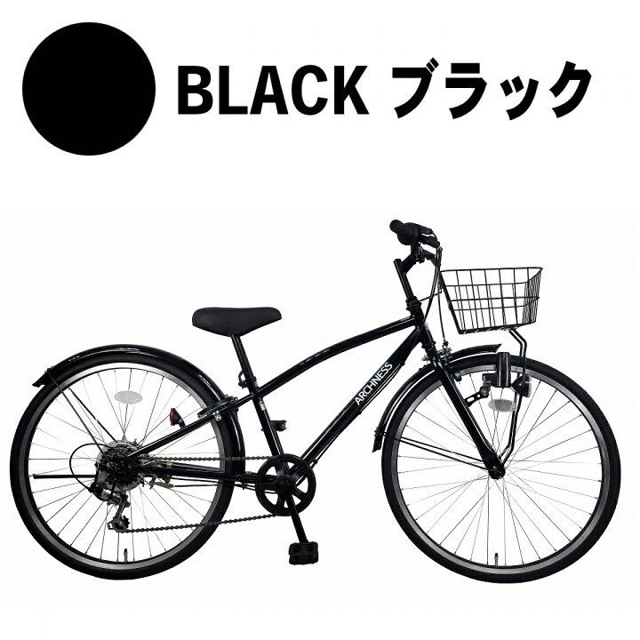 自転車 シティサイクル クロスバイク キッズ ジュニア 24シマノ 6段