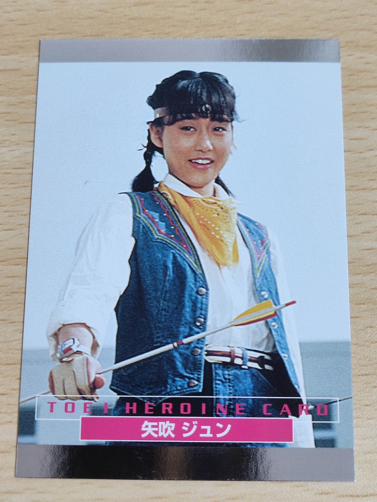 超合金　バイオマン　バイオイエロー　ポピー　矢吹ジュン　戦隊シリーズ 超合金 バイオマン バイオイエロー ポピー 矢吹ジュン 戦隊