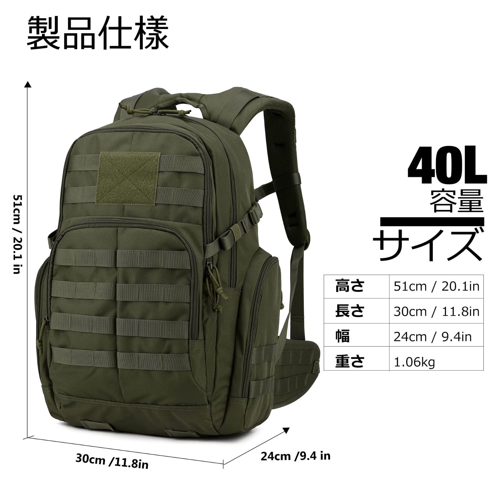 ミリタリー 軍用