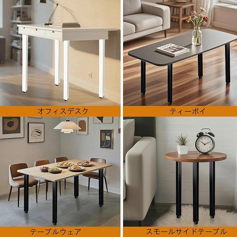 QLLY 四角テーブル脚 正方形デスクレッグ 机高さ調整 diy家具脚 スクエア椅子脚 ソファ足 ちゃぶ台 4本セット 70CM ブラック 黒 0 MARWIL-DEMENAGEMENTS_CH