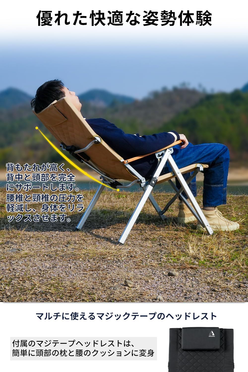 そして便利な収納袋付き ブラック