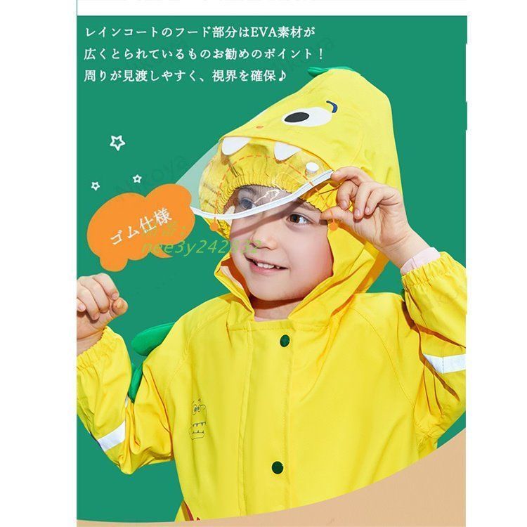 レインポン 撥水加工