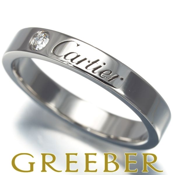 カルティエ　リング　ダイヤリング　エングレーブドリング C DE CARTIER Cartierカルティエ Cドゥ エングレーブド