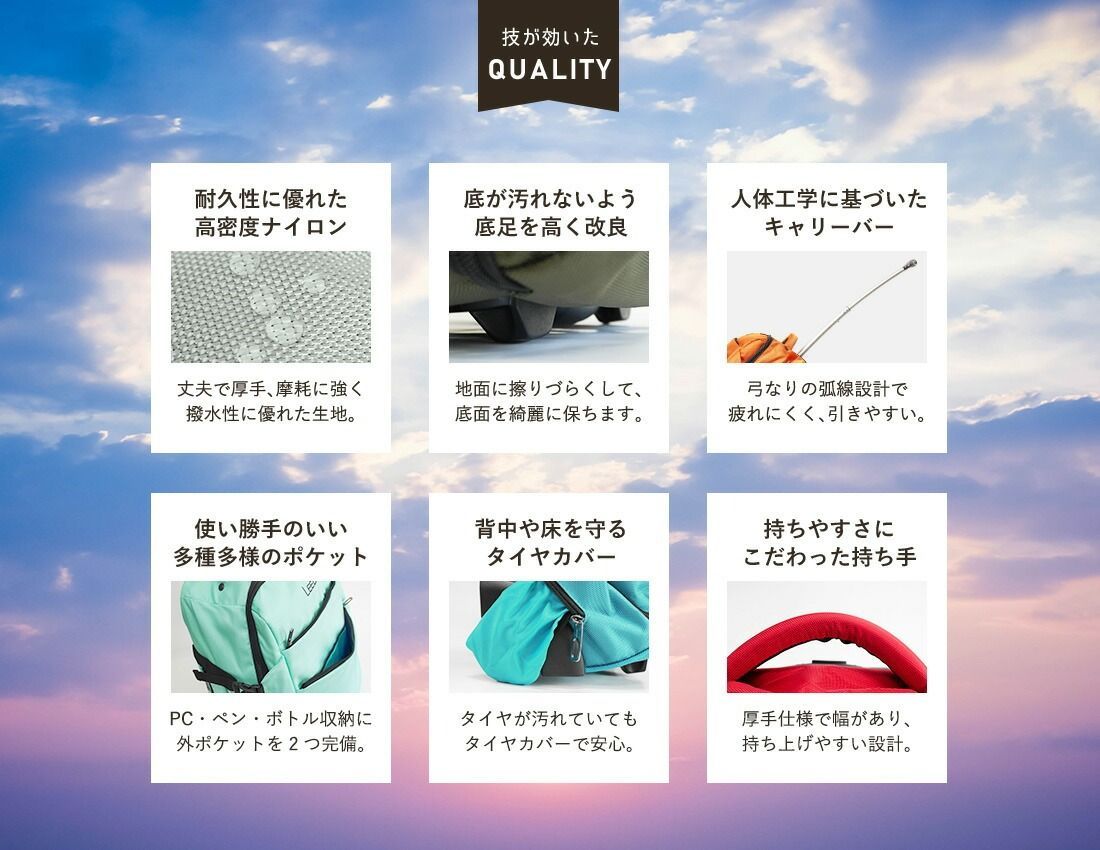 WAY キャリーバッグ