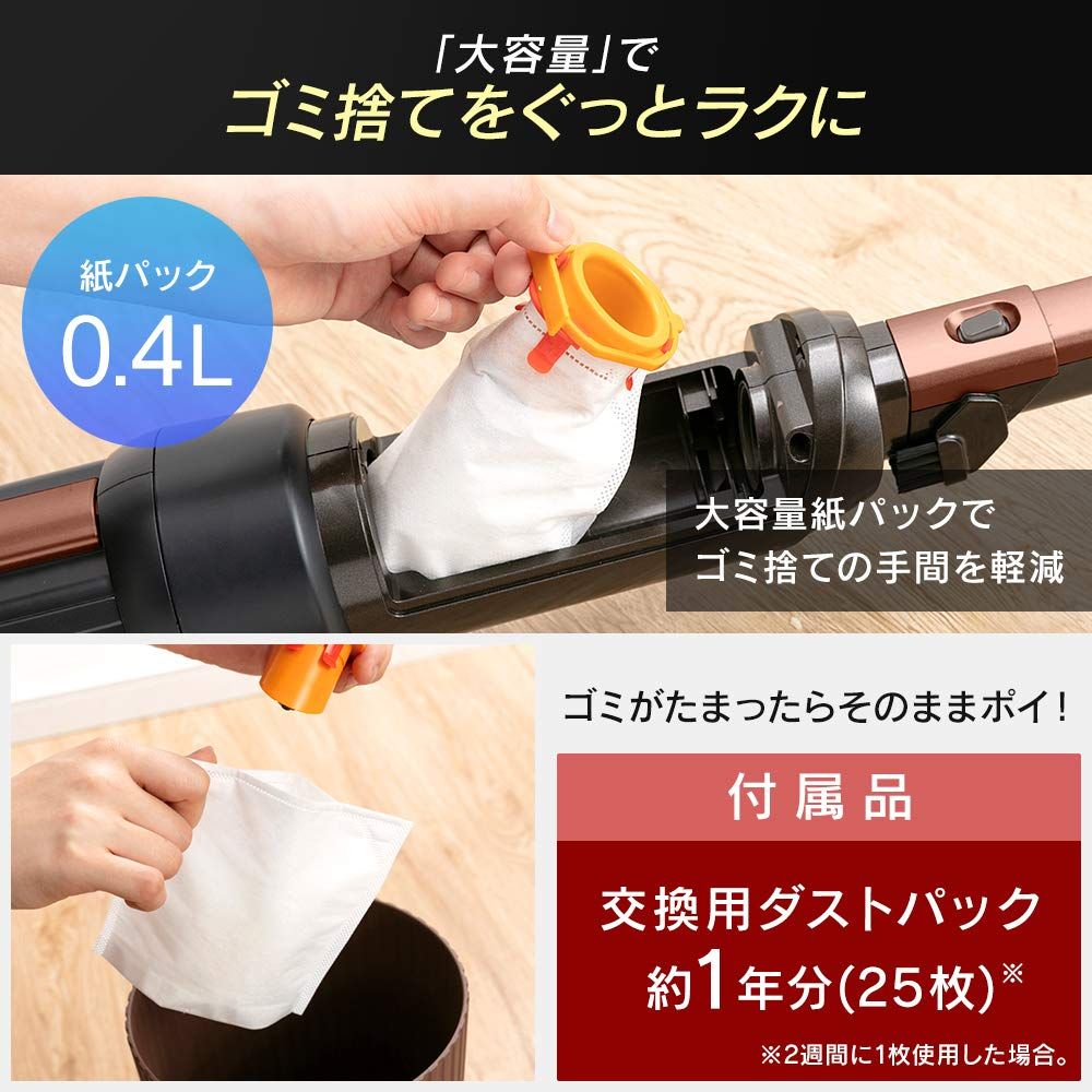 数量限定】アイリスオーヤマ 掃除機 コード式 強力吸引 2WAY 軽量 キャニスティッククリーナー 紙パック式 WLIC-CSP5-W ホワイト -  メルカリ